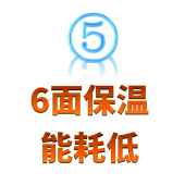 輪回烘箱6面保溫能耗低